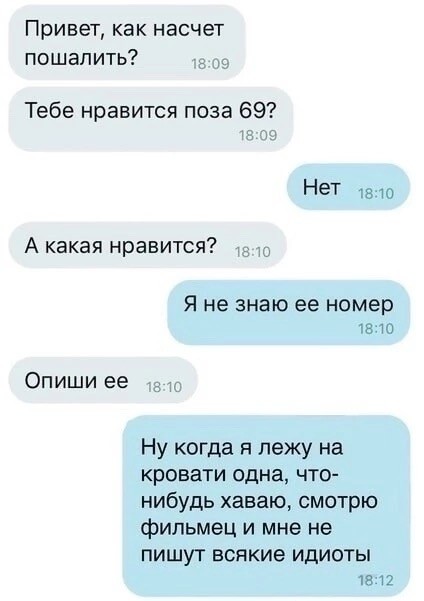 Весёлый полтишок 23.06.24