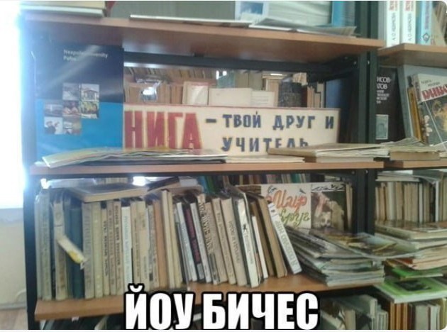 Сброс балласта. Картинки.