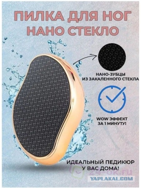 Давайте делиться полезными приблудами