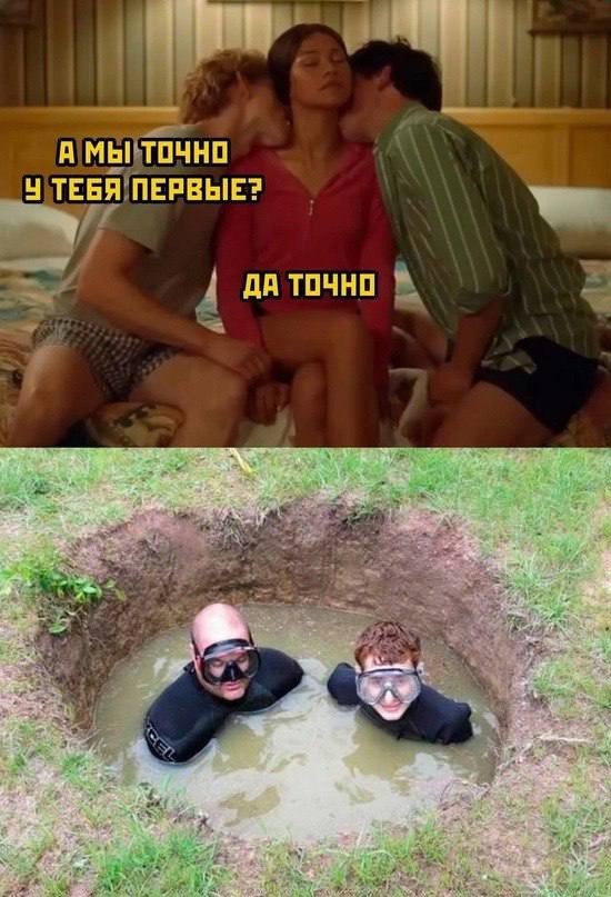 Веселые картинки к пятнице (23.08)