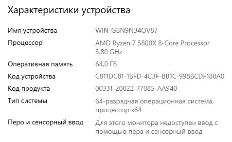 Похороны Intel продолжаются