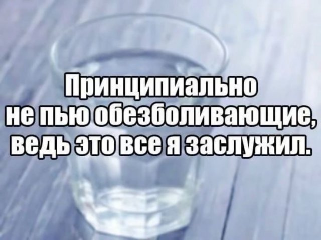 Веселые картинки к понедельнику (23.09)