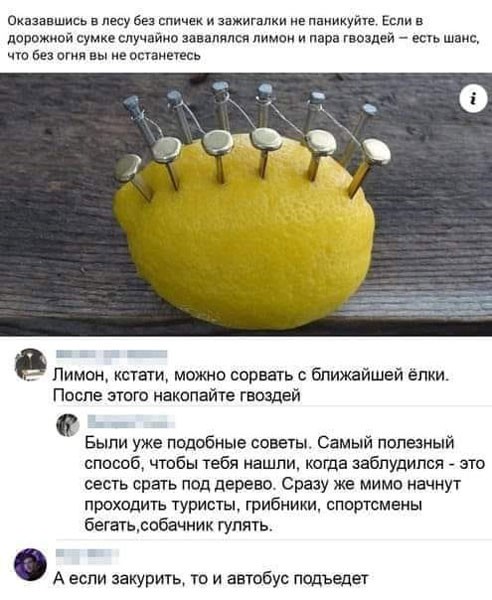 Завалялось тут случайно немного забавных картинок