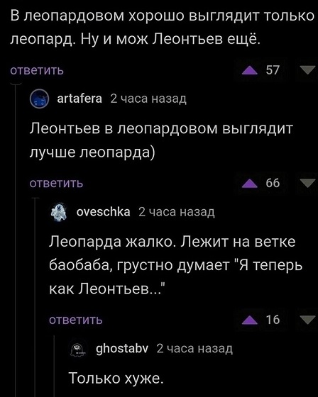 - Давайте я вам переведу