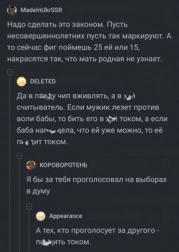 Но есть и хорошие новости...