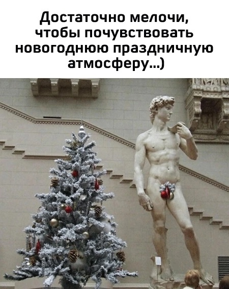 Так себе картинки 10.12.24