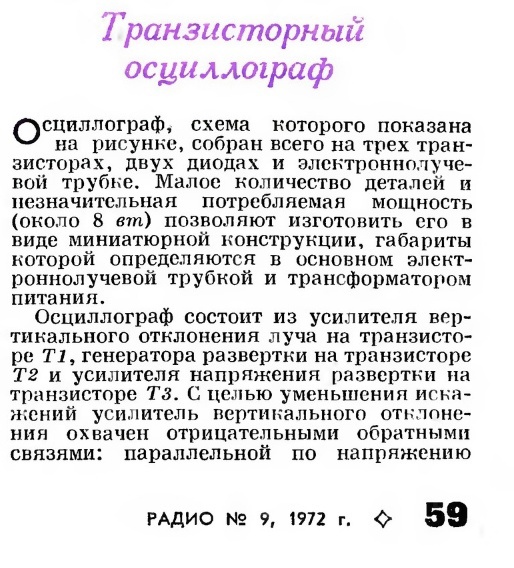Мы из СССР