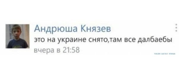 Вий