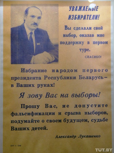 Сходил пораньше