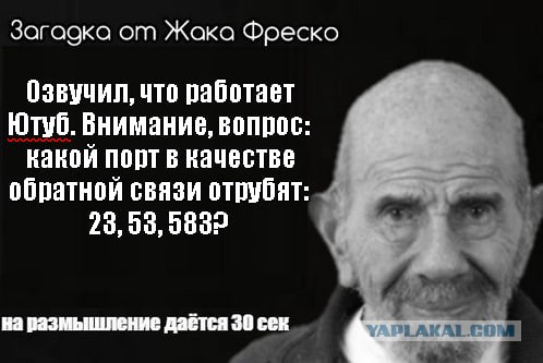 Там этот МТС торгует доступом к ютубу
