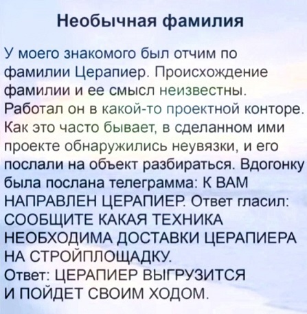 Молодцы детки!