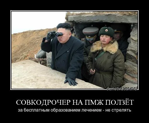 Обыденное для  "отсталого СССР" дело - выпуск современных аналогов зарубежных процессоров.