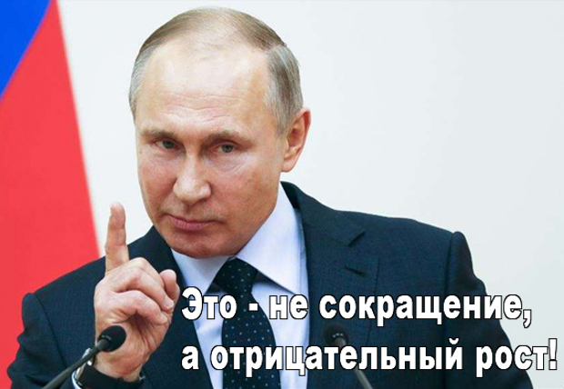 ООН перестала считать Волгоград городом-миллионником.