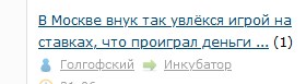 Каждая несчастливая семья несчастлива по-своему