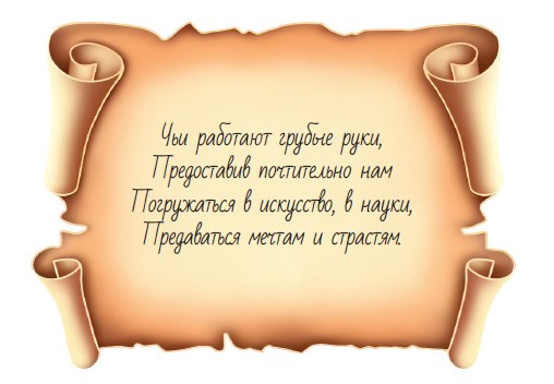 А почему так печально в мире стало?