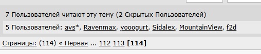 Формула 1 2024-2025
