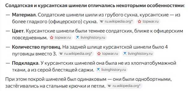 Очень распространенный киноляп в современных фильмах про СССР⁠⁠
