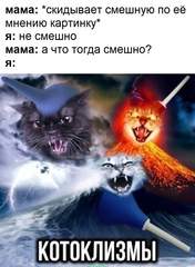 Игра слов — это словесный вираж в смешных каламбурах