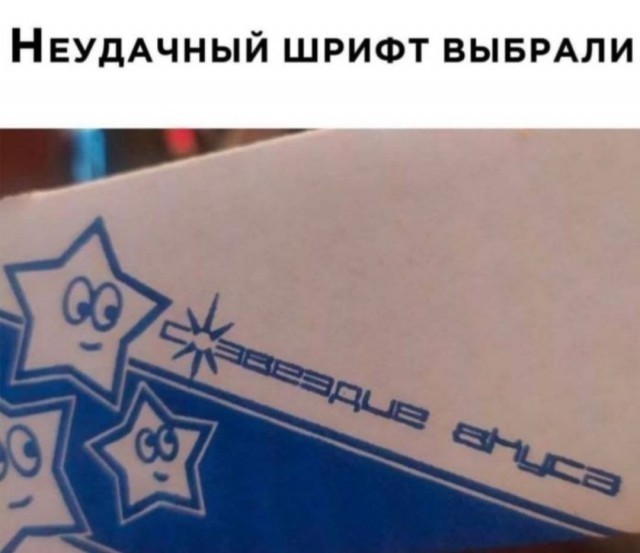 Так себе картинки 06.07.25