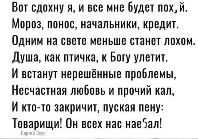 Последняя маленькая пятница августа.