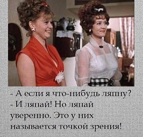 История, которая вошла в классику психологии и до сих пор описывает «магнетизм бессмысленности»