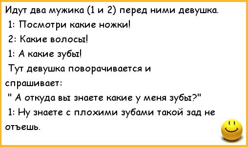 Маловато будет