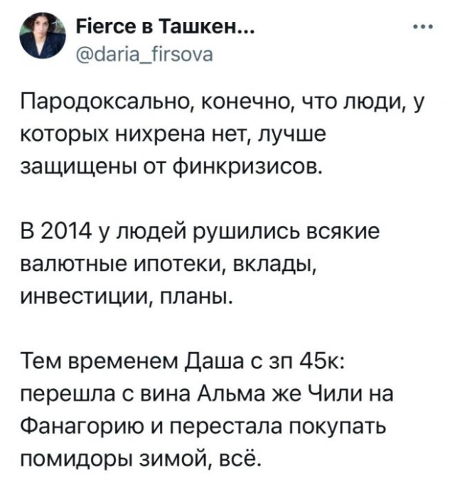 Веселые картинки в маленькую пятницу (17.12)
