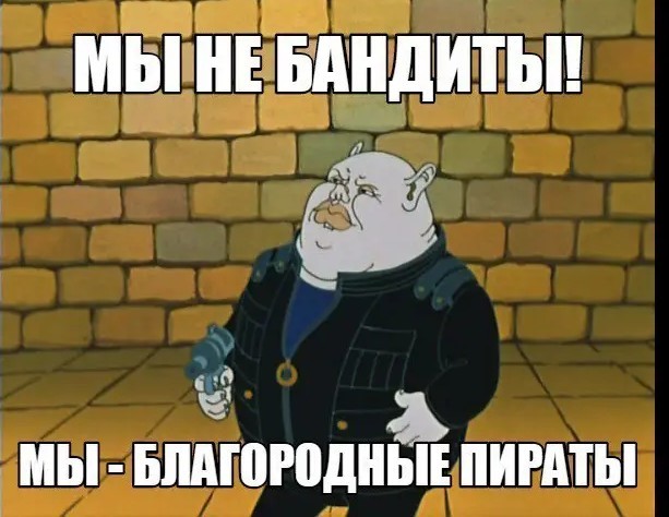 Сервера Spotify  взломали