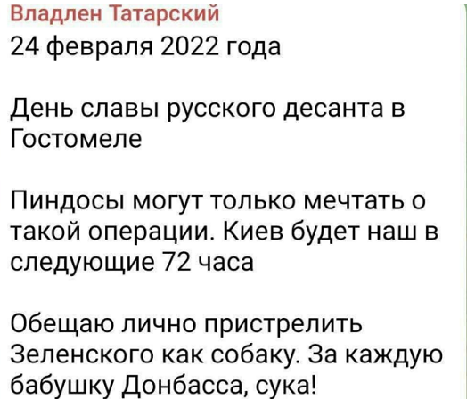 Считаю нужным дать ответ Трампу!