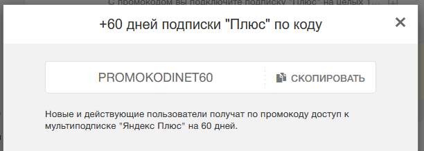 Музыка онлайн,памагите!