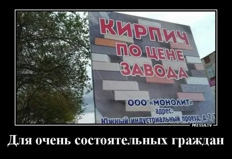 Я всё знаю, чё, как делается !