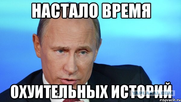 "Единая Россия" сделала пенсионерам хорошо.