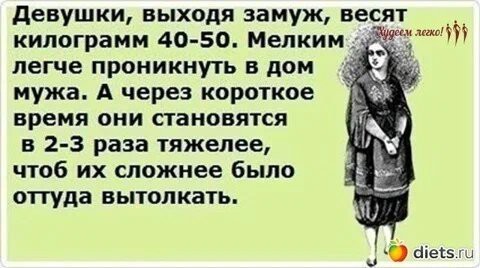 Еще картинки про М и Ж