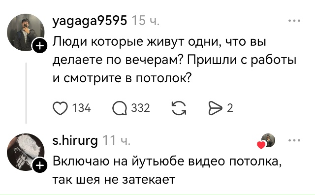 Сильный крот