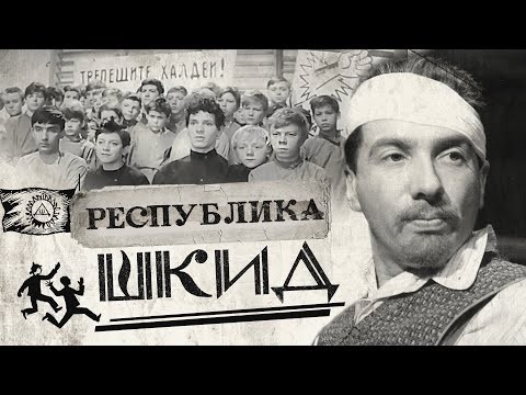 Приключения электроника
