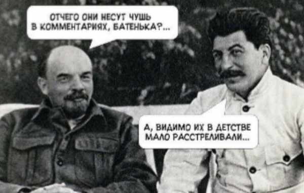 И.В. Джугашвили