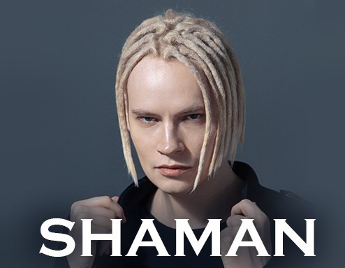 Иванушки международные