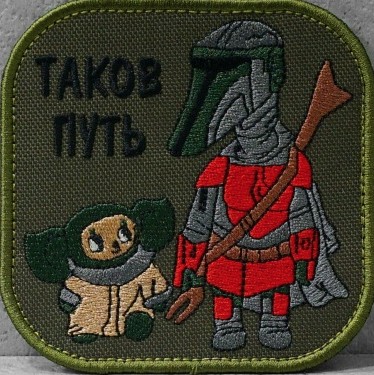 ЯП против ЛитБесов
