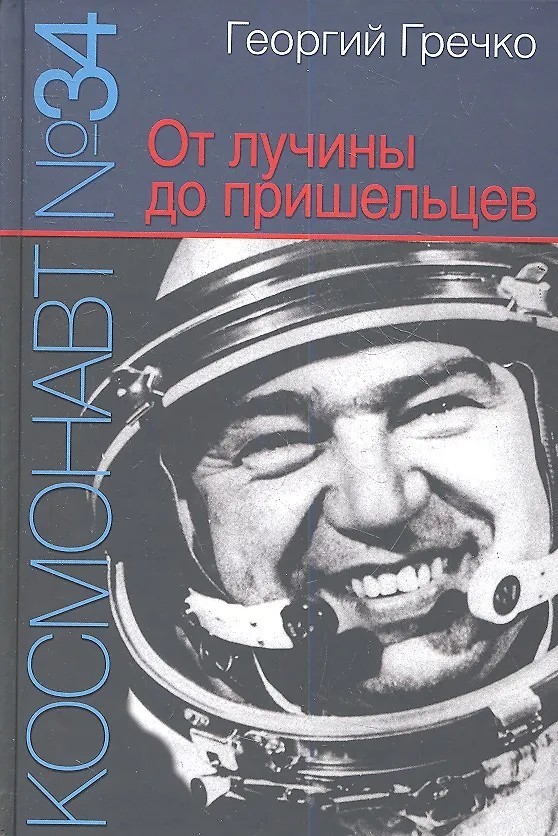 В килограмме 689 фисташек
