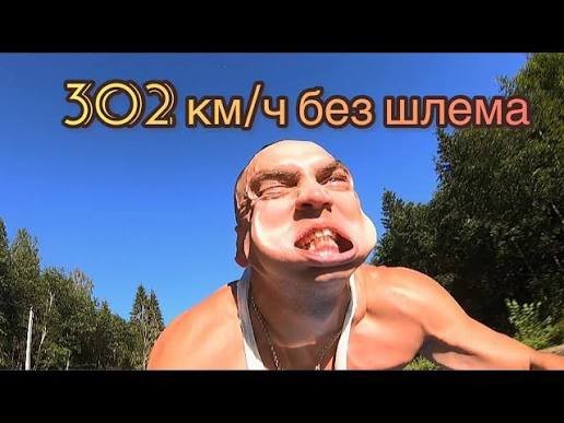 Отважная Катюха