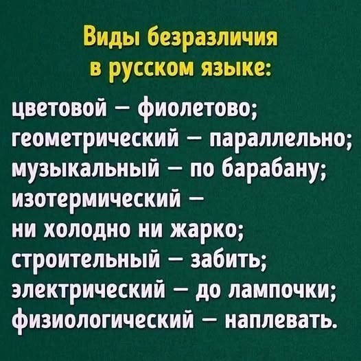 Картиночки, баянчики 27 июня