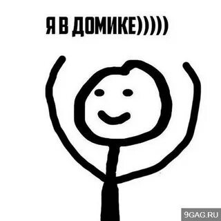 Эх, Наташа, могла бы обе открыть..