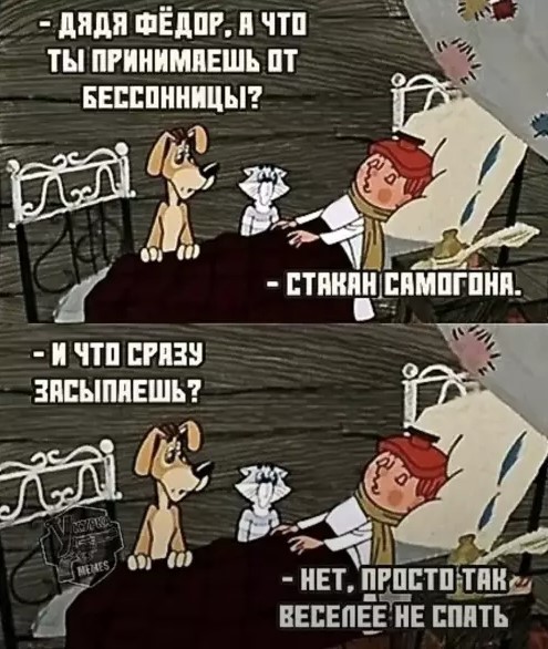 Веселое настроение в картинках 16.08.26