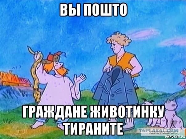 Рики-Тики-Тави © Редьян Киплинг
