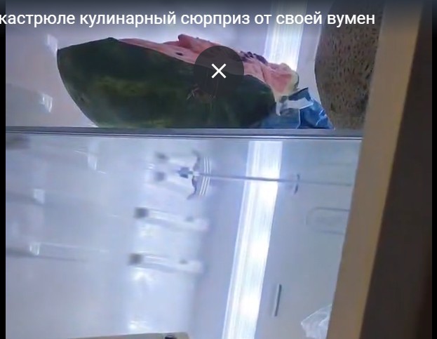 Парень пришёл поесть и обнаружил в кастрюле кулинарный сюрприз от своей вумен
