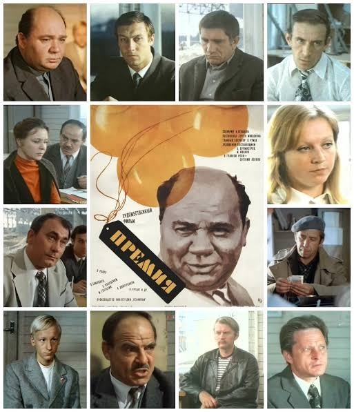 45 лет фильму 'Мы, нижеподписавшиеся"