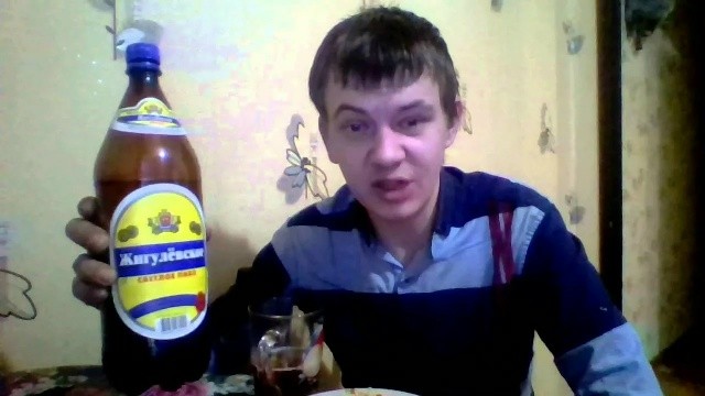 Чтобы от вас пахло "четвёркой"