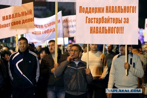 "Москвичи" за Собянина