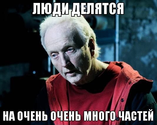 Ужас. Смерть маньяка.