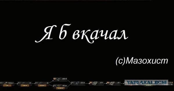 Wargaming 8